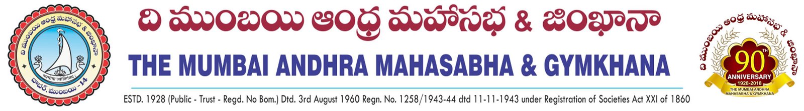 The Mumbai Andhra Mahasabha & Gymkhana - BAMSG - BAMS - TBAMS - TBAMSG Logo